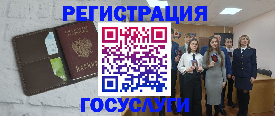 временная регистрация собственник в Енисейске