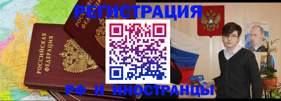 регистрация для дет. сада в Енисейске