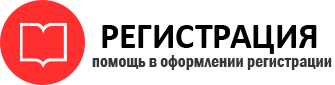 прописка в Енисейске id712737